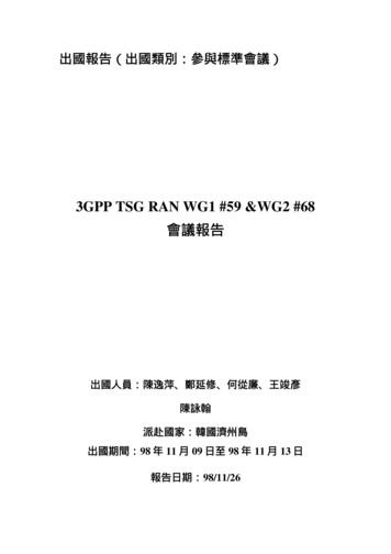 3GPP TSG RAN WG1 #59 &WG2 #68