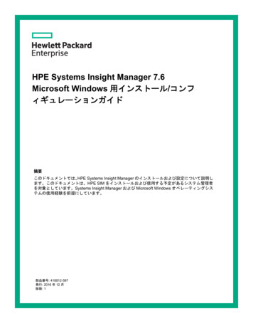 HPE Systems Insight Manager 7.6 Microsoft Windows用ガイド
