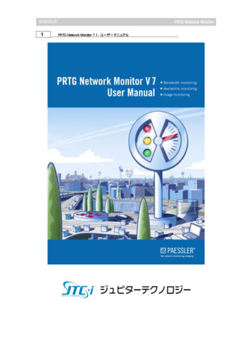 1 PRTG Network Monitor 7.1－ユーザーマニュアル