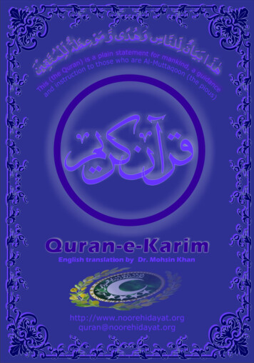 1 ﺎﻬﻋﻮﻛر ۃر - The Holy Quran (PDF & MP3)