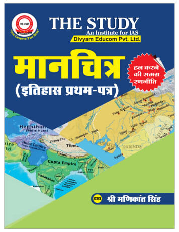 Map Book (Hindi) - Thestudyias 