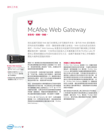 McAfee Web Gateway - Pronet-info .tw