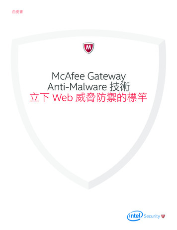 McAfee Gateway Anti-Malware 立下 Web 威脅防禦的標竿 - Apistek