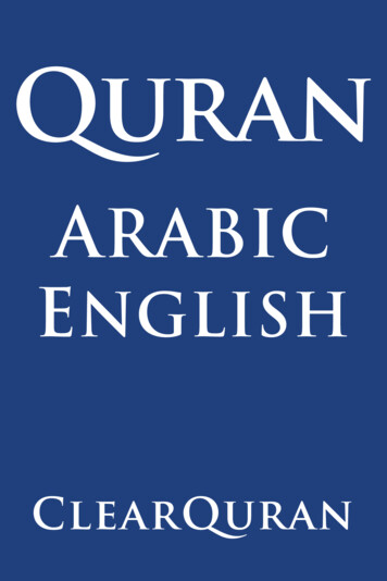 ARABIC - Quran In English. Clear And Easy To Read. Text .