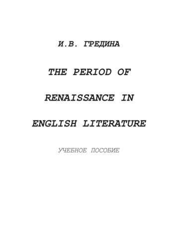 THE PERIOD OF RENAISSANCE IN ENGLISH LITERATURE