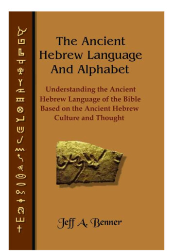 Ancient Hebrew Language And Alphabet - Behnam Abu 