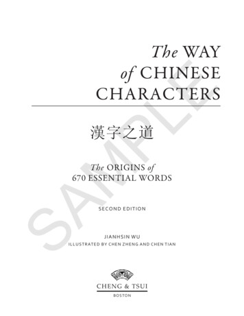 Way Of Chinese Characters 2e Sample - Cheng & Tsui