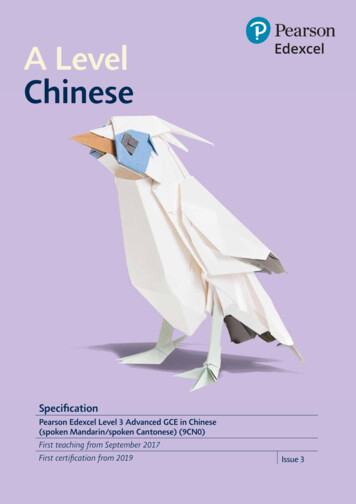 A Level Chinese - Edexcel