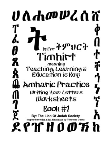 LOJ Amharic Practice Workbook 33 Full New