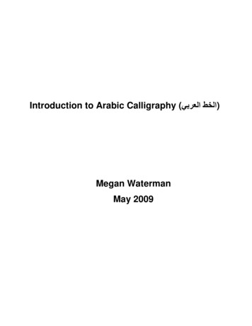 Introduction To Arabic Calligraphy (يبرعلا طخلا