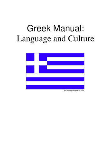 Greek Manual: Language And Culture