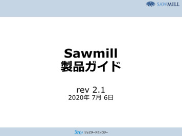 Sawmill - ジュピターテクノロジー株式会社