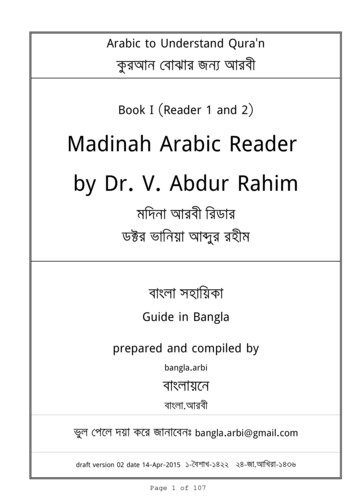 Madinah Arabic Reader By Dr. V. Abdur Rahim