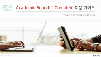 Academic Search Complete 이용가이드 - Riss.kr