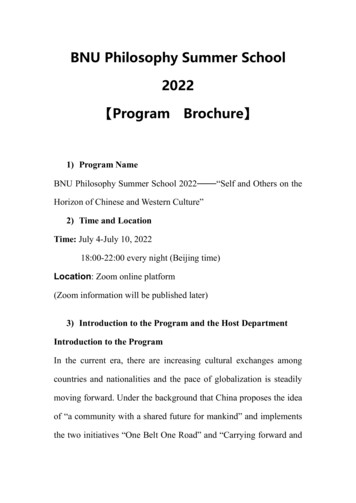 BNU Philosophy Summer School 2022 Program Brochure