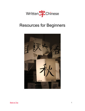 Resources For Beginners - Written Chinese