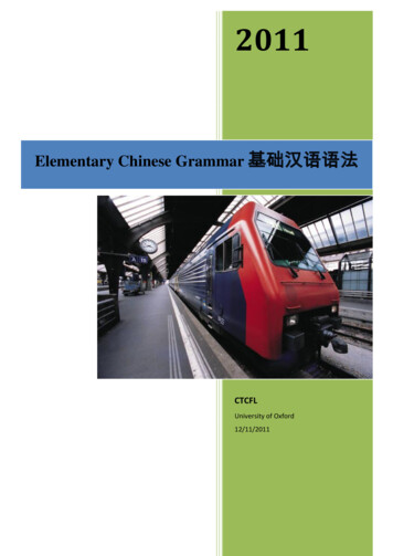 Elementary Chinese Grammar基础汉语语法