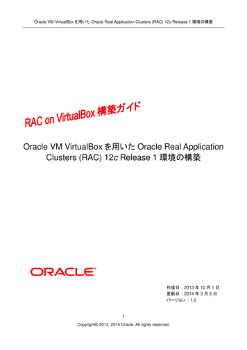 Oracle VM VirtualBox を用いた Oracle Real Application Clusters .