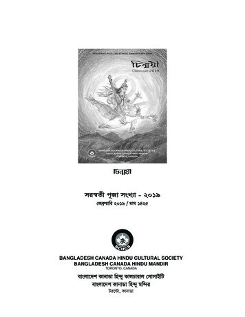 WPb Qx - Bangladesh Canada Hindu Cultural Society