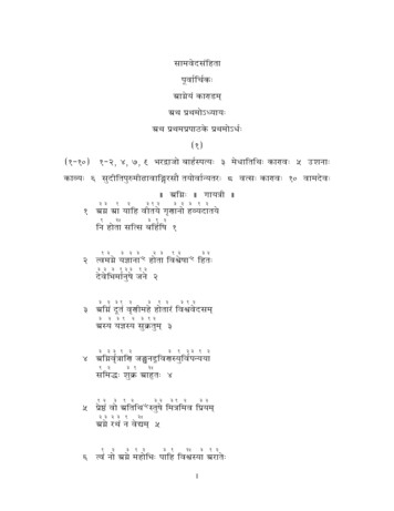 Sama Veda With Phrase Markings Final - Maharishi International University