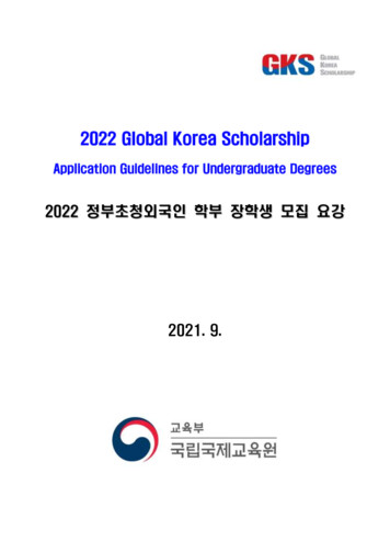 2022 Global Korea Scholarship