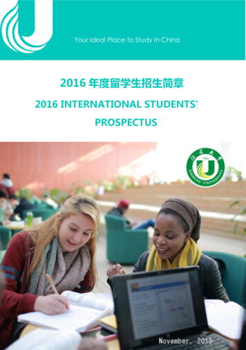 2016年度留学生招生简章 Admission & Enrollment (2016)