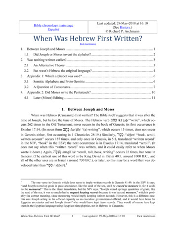 When Was Hebrew First Written? - Aschmann 
