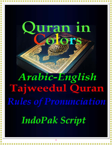 Tajweedul Quran Arabic Eng Audio
