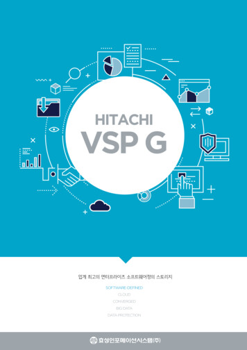 HITACHI VSP G - His21.co.kr