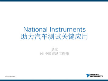 National Instruments 助力汽车测试关键应用 - ElecFans