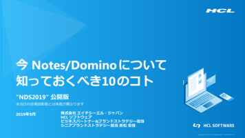 Notes/Domino について 知っておくべき10 - Hcljapan.co.jp