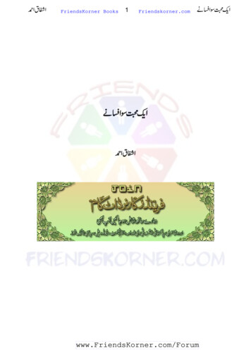 FriendsKorner Books Friendskorner - Saifullahkhalid