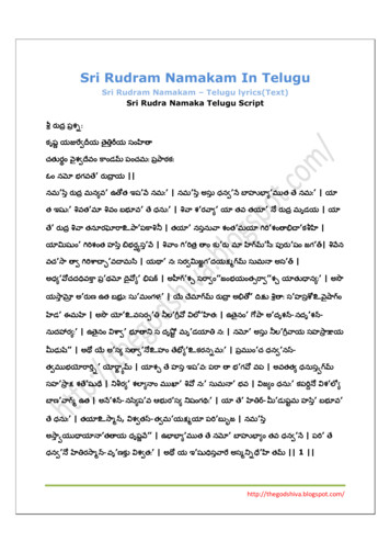 Sri Rudram Namakam In Telugu - SRI MAHA RUDRA YAGNA