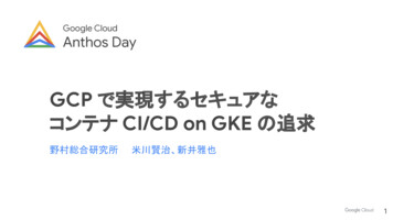 コンテナ CI/CD On GKE の追求 GCP Google Cloud で実現するセキュアな Anthos Day