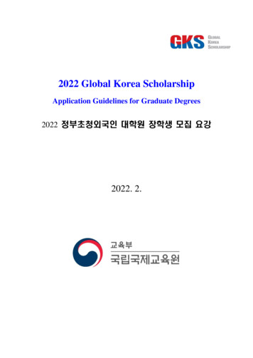2022 Global Korea Scholarship - Sungkyunkwan University