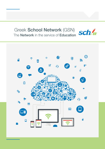 Greek School Network (GSN)