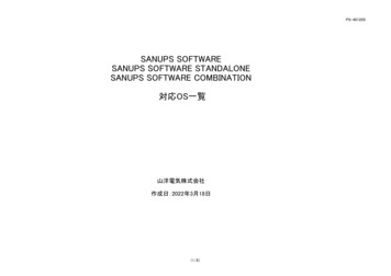 Sanups Software Sanups Software Standalone Sanups Software Combination