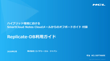 ハイブリッド環境における SmartCloud Notes Cloudメールからのオフボードガイド 付録