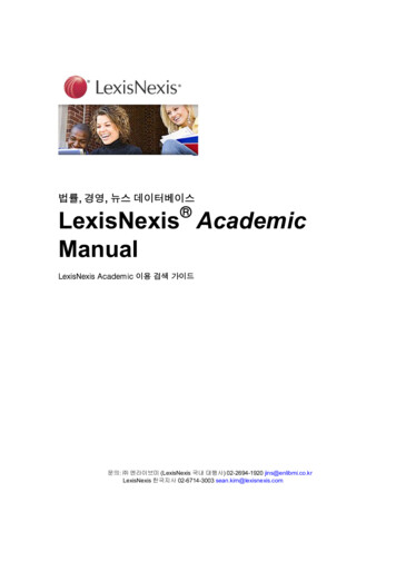 법률 경영 뉴스 데이터베이스 LexisNexis Academic Manual