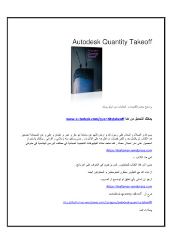 Autodesk Quantity Takeoff