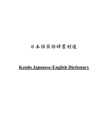 Kendo Japanese-English Dictionary