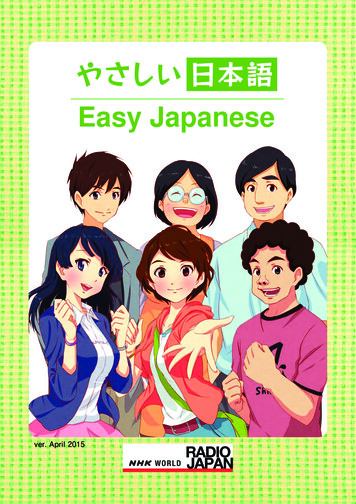 Easy Japanese - NHK