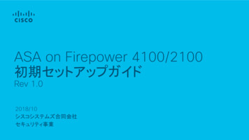 ASA On Firepower 4100/2100 初期セットアップガイド