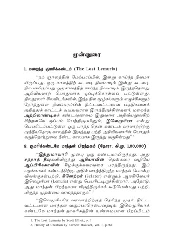 Tamil Ilakkiya Varalaru -1