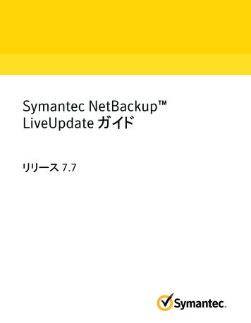 Symantec NetBackup LiveUpdate ガイド